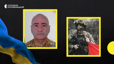 ваимпвчмч