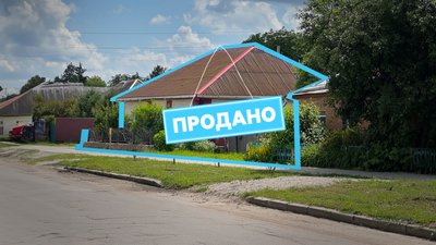 Як та по скільки в Опішнянській ТГ продають покинуті та незаселені хати