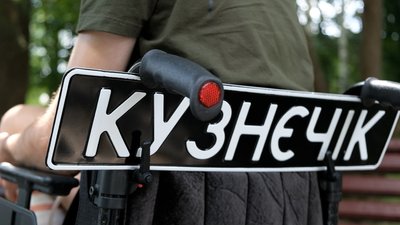 Вивів побратимів та підірвався на міні: історія захисника на псевдо "Кузнєчик" Вивів побратимів та підірвався на міні: історія захисника на псевдо "Кузнєчик"