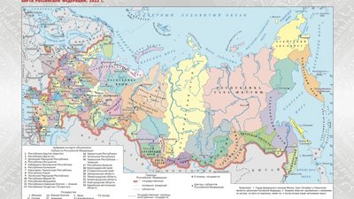 Окупанти позначили Запоріжжя та Херсон як частину РФ у шкільному підручнику