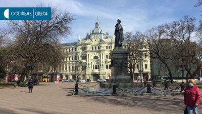 Центр Одеси Центр Одеси