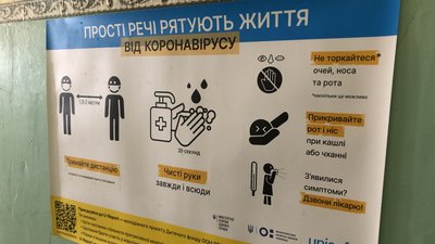 Дезінфекція коридорів, прибирання класів: в Ужгороді готуються до пробного ЗНО