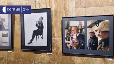 "Щасливий рік". У Сумах відкрили фотовиставку “Друзів Дагера” "Щасливий рік". У Сумах відкрили фотовиставку “Друзів Дагера”