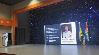 На Миколаївщині відбувся регіональний форум з питань впровадження земельної реформи На Миколаївщині відбувся регіональний форум з питань впровадження земельної реформи
