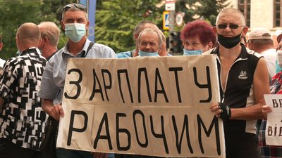 "Нагодуйте наших дітей". У Харкові вийшли з протестом працівники підшипникового заводу