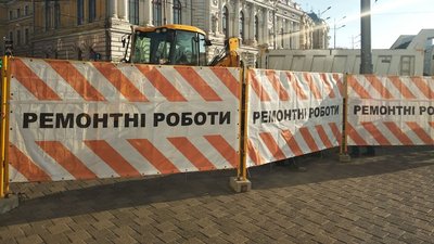 Вулицю в центрі Харкова закрили для проїзду на місяць
