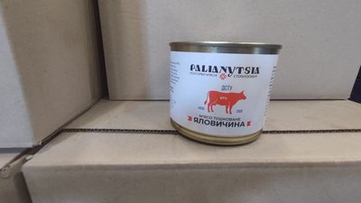 Консерви "Паляниця". Підприємство з Дніпропетровщини безкоштовно годує ЗСУ і переселенців Консерви "Паляниця". Підприємство з Дніпропетровщини безкоштовно годує ЗСУ і переселенців