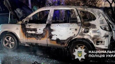 Спалена автівка