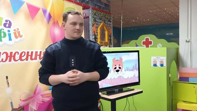 У Тернополі в дитячому розважальному центрі провели урок безпеки У Тернополі в дитячому розважальному центрі провели урок безпеки