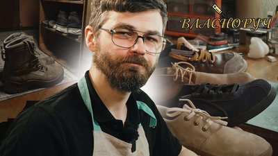 Майстер Павло Дятлик понад 10 років вечорами виготовляє взуття