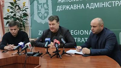 Брифінг, Житомир, Житомирська ОДА
