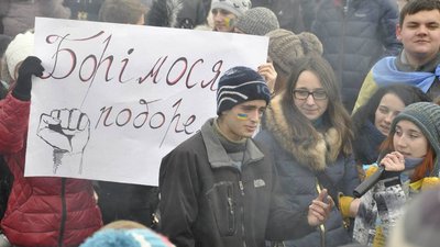 "Ми говорили непідготовлені речі, було багато емоцій", — Володимир Феськов про Майдан в Ужгороді "Ми говорили непідготовлені речі, було багато емоцій", — Володимир Феськов про Майдан в Ужгороді