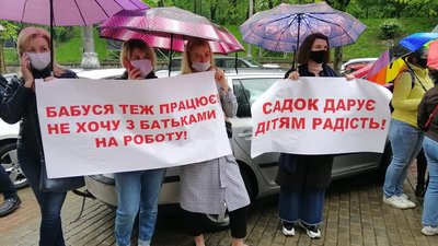 Під Кабміном батьки вимагали відкрити дитсадки у Києві. Їм назвали дату