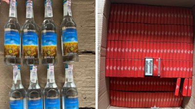 Алкоголь і цигарки