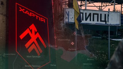 Активізація боїв в районі Липців на Харківщині: "Почастішали випадки влучань РСЗВ по позиціях"