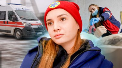 Швидка допомога Одеса