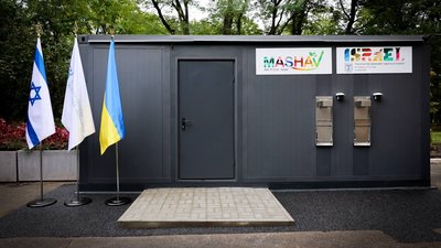 Система очищення води
