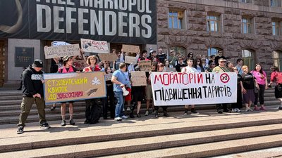 Мітинг проти підвищення тарифів на проїзд у Києві