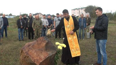 Пам’ятний камінь на честь загиблих військових на Донбасі освятили. Фото: Суспільне Поділля Пам’ятний камінь на честь загиблих військових на Донбасі освятили. Фото: Суспільне Поділля