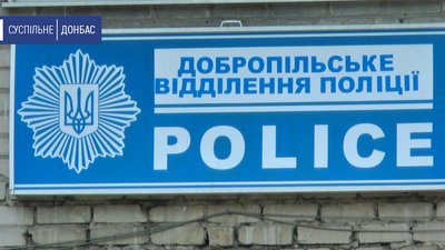 На Донеччині відкрили кримінальну справу за фактом жорстокого поводження з тваринами