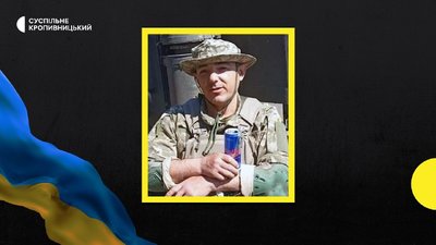 загиблі загиблі
