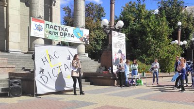 Тернополяни долучилися до Всеукраїнського маршу за права тварин Тернополяни долучилися до Всеукраїнського маршу за права тварин