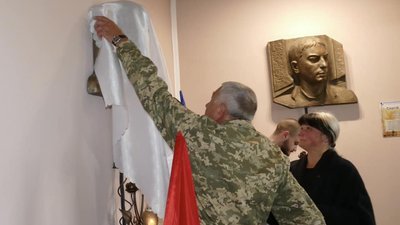 Відкриття горельєфу загиблому військовослужбовцю Любомиру Фединяку Відкриття горельєфу загиблому військовослужбовцю Любомиру Фединяку