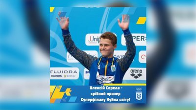 Спортсмени з Чернігівщини здобули срібло з легкої атлетики та стрибків у воду Спортсмени з Чернігівщини здобули срібло з легкої атлетики та стрибків у воду