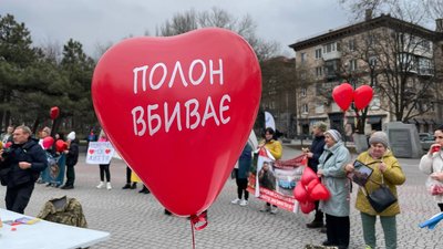 "Два серця в полоні": у Запоріжжі відбулася акція на підтримку українських полонених "Два серця в полоні": у Запоріжжі відбулася акція на підтримку українських полонених