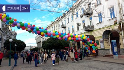 "Ніч міста": У Сумах триває мистецький фестиваль до дня міста "Ніч міста": У Сумах триває мистецький фестиваль до дня міста