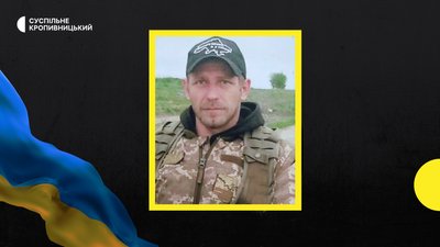 загиблі загиблі