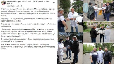 Миколаївські осередки партій почали пригадувати благодійні акції, що відбулися протягом року Миколаївські осередки партій почали пригадувати благодійні акції, що відбулися протягом року