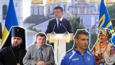 Ордени і звання: кого з рівнян нагородив Зеленський до Дня Незалежності