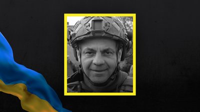 На Донеччині під час захисту України полягли Ростислав Смірнов, Володимир Лайло та Юрій Боженко На Донеччині під час захисту України полягли Ростислав Смірнов, Володимир Лайло та Юрій Боженко