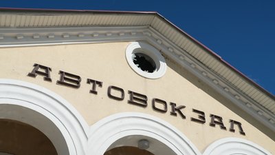 Удар по Ромнах: пошкоджено залізничний та автовокзал, торгові приміщення й житлові будинки