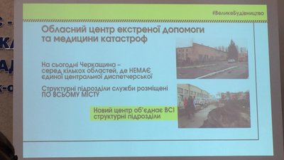 З 2022 року на Черкащині реалізовуватимуть топ-5 медичних проєктів З 2022 року на Черкащині реалізовуватимуть топ-5 медичних проєктів