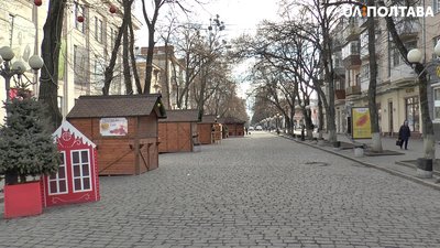 Новорічний ярмарок у Полтаві працюватиме до 3 березня Новорічний ярмарок у Полтаві працюватиме до 3 березня