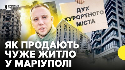 Влог про окупацію. Випуск перший
