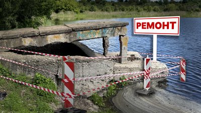 У Полтаві планують відновити зруйнований водоскид на Пушкарівських ставках