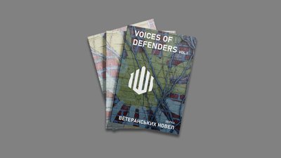 Збірка ветеранських новел "Voices Of Defenders"