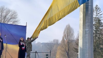День єднання: як відзначають на Тернопільщині День єднання: як відзначають на Тернопільщині