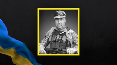 Василь Кут, Василь Кут загинув