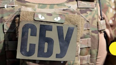 "Банкір" та колишня депутатка від "ОПЗЖ": СБУ оголосила про підозри ще п'ятьом колаборантам