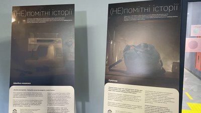 У Полтаві відкрили фотовиставку, присвячену людям, які постраждали від окупації Росії У Полтаві відкрили фотовиставку, присвячену людям, які постраждали від окупації Росії