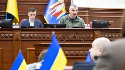 Засідання Київради