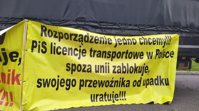 Плакат організаторів страйку Плакат організаторів страйку