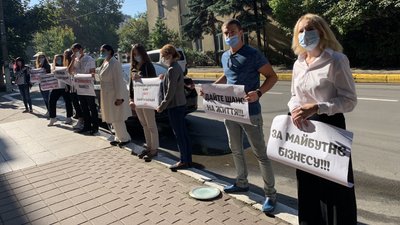 Представники ресторанного та розважального бізнесу вийшли на мирну акцію Представники ресторанного та розважального бізнесу вийшли на мирну акцію