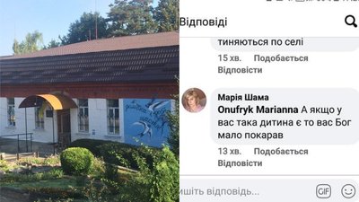 Рівненську освітянку звинувачують, що назвала дітей з інвалідністю "карою Божою"