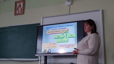 Лариса Романишин, вчителька хімії Сколівської СШ №2 Лариса Романишин, вчителька хімії Сколівської СШ №2