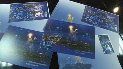 Марка "Воїни світла. Воїни добра" хмельницький Марка "Воїни світла. Воїни добра" хмельницький